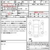 honda stepwagon-spada 2020 CFJ1665209 image 21