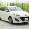 mazda premacy 2017 -MAZDA--Premacy DBA-CWFFW--CWFFW-141275---MAZDA--Premacy DBA-CWFFW--CWFFW-141275- image 17