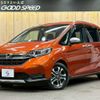 honda freed 2020 -HONDA--Freed 6BA-GB5--GB5-3127360---HONDA--Freed 6BA-GB5--GB5-3127360- image 1