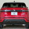 land-rover range-rover-evoque 2023 quick_quick_3CA-LZ2NB_SALZA2AN4PH220269 image 13