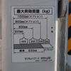 isuzu elf-truck 2006 GOO_NET_EXCHANGE_0402387A30250514W001 image 7