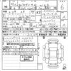 toyota corolla 2023 -TOYOTA 【京都 302は6211】--Corolla MZEA17-0005139---TOYOTA 【京都 302は6211】--Corolla MZEA17-0005139- image 3