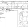 honda n-box 2017 -HONDA 【横浜 583ｻ3157】--N BOX DBA-JF1--JF1-2554093---HONDA 【横浜 583ｻ3157】--N BOX DBA-JF1--JF1-2554093- image 3