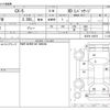mazda cx-5 2014 -MAZDA--CX-5 LDA-KE2FW--KE2FW-139075---MAZDA--CX-5 LDA-KE2FW--KE2FW-139075- image 3
