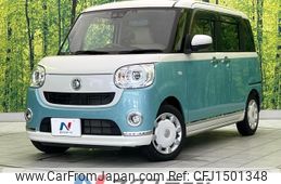 daihatsu move-canbus 2021 CFJ1501348