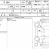 toyota voxy 2018 CFJ1756898 image 6