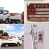 mitsubishi-fuso canter 2014 CFJ1720169 image 15