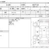 toyota coaster 2000 CFJ1094869 image 3