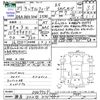 toyota alphard 2015 -TOYOTA 【練馬 302ﾅ571】--Alphard AGH30W--0007727---TOYOTA 【練馬 302ﾅ571】--Alphard AGH30W--0007727- image 3