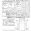 mitsubishi-fuso canter 2025 CFJ1688175 image 21