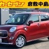 daihatsu cast 2016 -DAIHATSU--Cast LA250S--LA250S-0061325---DAIHATSU--Cast LA250S--LA250S-0061325- image 7