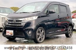 nissan dayz 2014 -NISSAN--DAYZ B21W--0133665---NISSAN--DAYZ B21W--0133665-