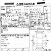 honda n-wgn 2015 -HONDA 【広島 581ち5418】--N WGN JH1-2040506---HONDA 【広島 581ち5418】--N WGN JH1-2040506- image 3