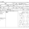 nissan serena 2017 -NISSAN 【新潟 301ﾔ8232】--Serena DAA-GC27--GC27-000301---NISSAN 【新潟 301ﾔ8232】--Serena DAA-GC27--GC27-000301- image 3