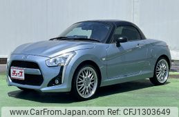 daihatsu copen 2015 -DAIHATSU--Copen DBA-LA400K--LA400K-0011903---DAIHATSU--Copen DBA-LA400K--LA400K-0011903-