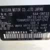 nissan x-trail 2022 -NISSAN 【宇都宮 301】--X-Trail 6AA-SNT33--SNT33-001285---NISSAN 【宇都宮 301】--X-Trail 6AA-SNT33--SNT33-001285- image 12