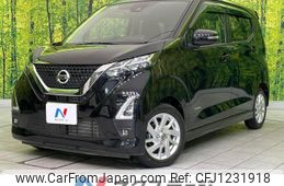 nissan dayz 2020 -NISSAN--DAYZ 5AA-B44W--B44W-0101294---NISSAN--DAYZ 5AA-B44W--B44W-0101294-