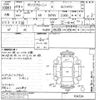 mazda bongo-brawny-van 2007 CFJ1861282 image 3