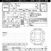 toyota vitz 2019 -TOYOTA--Vitz KSP130-4024108---TOYOTA--Vitz KSP130-4024108- image 3