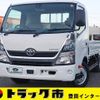 toyota dyna-truck 2018 GOO_NET_EXCHANGE_0207851A30241206W002 image 1