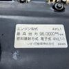 isuzu elf-truck 2006 CFJ1653826 image 47