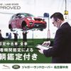 jaguar f-type 2018 GOO_JP_965024072900208341001 image 77