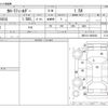 toyota corolla-fielder 2015 CFJ1726047 image 3