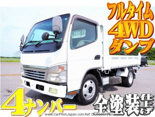 mitsubishi-fuso canter 2006 quick_quick_PA-FG70DB_FG70DB-520341 image 1