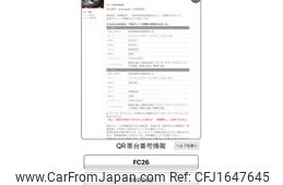 nissan serena 2011 CFJ1647645
