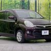 toyota passo 2015 -TOYOTA--Passo DBA-KGC30--KGC30-0214401---TOYOTA--Passo DBA-KGC30--KGC30-0214401- image 17