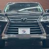 lexus lx 2020 -LEXUS--Lexus LX 3BA-URJ201W--URJ201-4337353---LEXUS--Lexus LX 3BA-URJ201W--URJ201-4337353- image 17