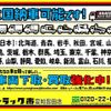 nissan diesel-ud-quon 2014 GOO_NET_EXCHANGE_0206393A30250106W002 image 65