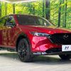 mazda cx-5 2023 CFJ1581382 image 16