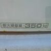 honda acty-van 2016 -HONDA 【一宮 480】--Acty Van EBD-HH5--HH5-2002353---HONDA 【一宮 480】--Acty Van EBD-HH5--HH5-2002353- image 4