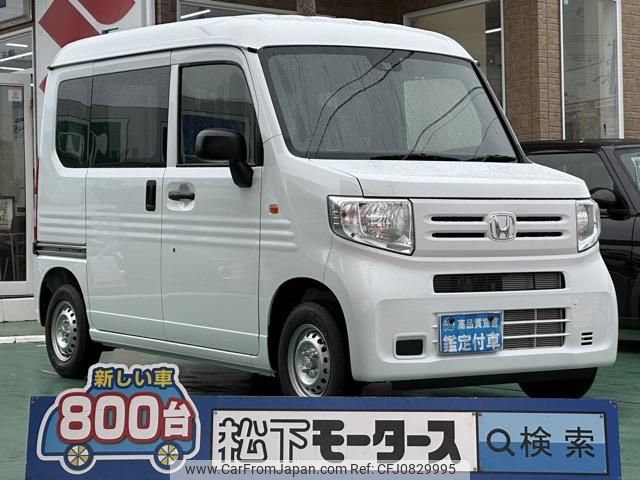 honda n-van 2025 GOO_JP_700060017330250304014 image 1