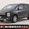 mitsubishi delica-d5 2023 -MITSUBISHI--Delica D5 3DA-CV1W--CV1W-4026871---MITSUBISHI--Delica D5 3DA-CV1W--CV1W-4026871- image 1