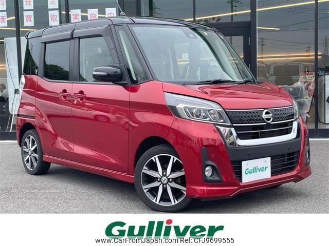 nissan dayz-roox 2019 -NISSAN--DAYZ Roox DBA-B21A--B21A-0563914---NISSAN--DAYZ Roox DBA-B21A--B21A-0563914- image 1