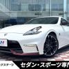 nissan fairlady-z 2017 -NISSAN--Fairlady Z CBA-Z34--Z34-550424---NISSAN--Fairlady Z CBA-Z34--Z34-550424- image 1