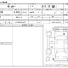 toyota voxy 2010 -TOYOTA 【つくば 300ﾙ4427】--Voxy DBA-ZRR70W--ZRR70-0301614---TOYOTA 【つくば 300ﾙ4427】--Voxy DBA-ZRR70W--ZRR70-0301614- image 3