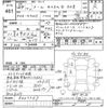 daihatsu thor 2017 -DAIHATSU--Thor M900S-0007757---DAIHATSU--Thor M900S-0007757- image 3