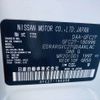 nissan serena 2019 -NISSAN--Serena DAA-GFC27--GFC27-180996---NISSAN--Serena DAA-GFC27--GFC27-180996- image 31