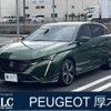 peugeot 308 2023 CFJ1791867 image 1