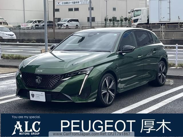peugeot 308 2023 CFJ1791867 image 1