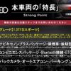 audi a1 2019 -AUDI--Audi A1 DBA-8XCHZ--WAUZZZ8X9JB093459---AUDI--Audi A1 DBA-8XCHZ--WAUZZZ8X9JB093459- image 2
