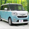 daihatsu move-canbus 2017 -DAIHATSU--Move Canbus DBA-LA800S--LA800S-0053554---DAIHATSU--Move Canbus DBA-LA800S--LA800S-0053554- image 17