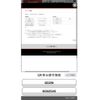 mitsubishi outlander-phev 2013 CFJ1851066 image 22