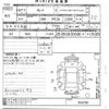 nissan serena 2015 CFJ1496472 image 3