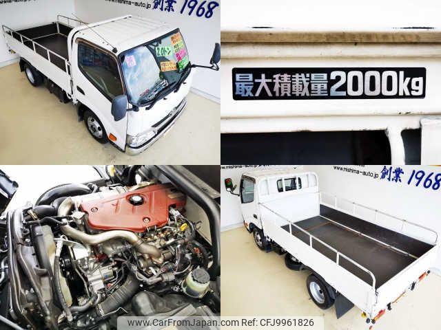 toyota dyna-truck 2014 -TOYOTA--Dyna XZU605--0007284---TOYOTA--Dyna XZU605--0007284- image 2