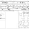 mini mini-others 2016 CFJ1837132 image 3