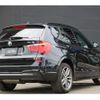 bmw x3 2016 CFJ1863526 image 2